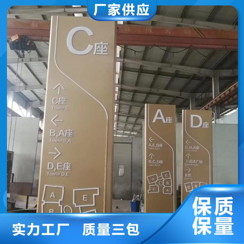 公园精神堡垒货真价实
