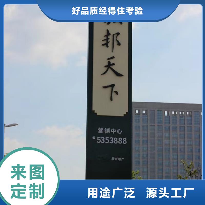 景区标志精神堡垒生产基地