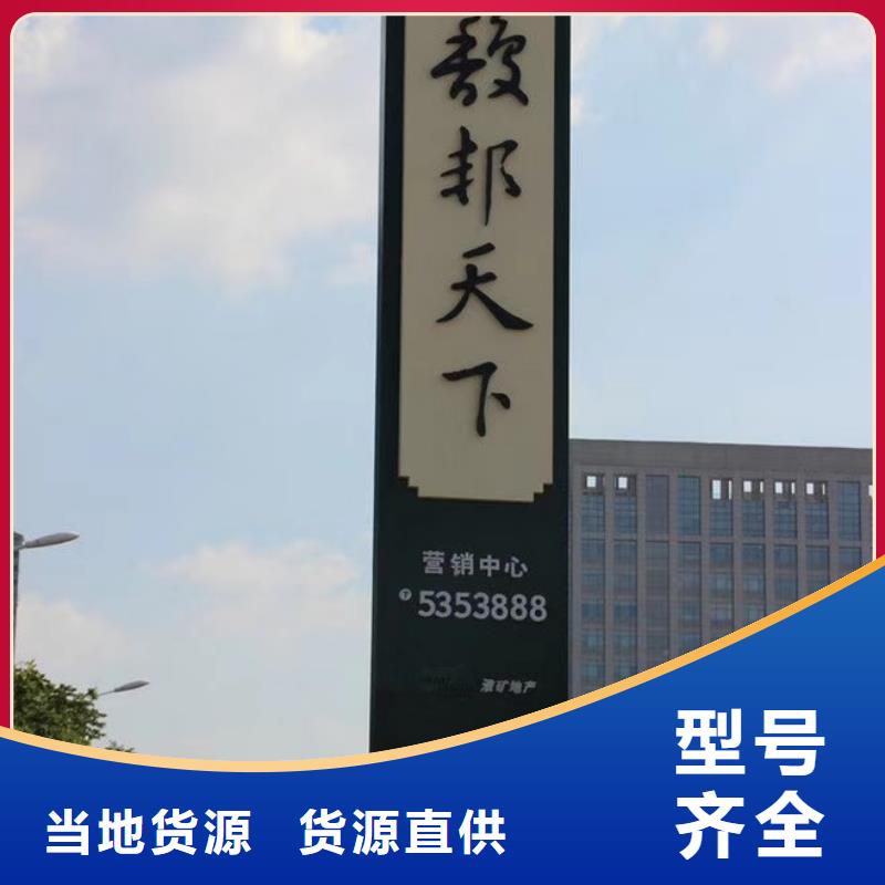 标志性指引精神堡垒择优