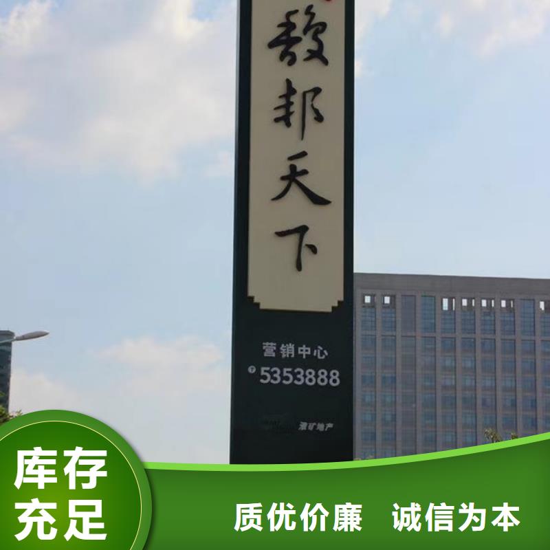 学校励志精神堡垒售后完善