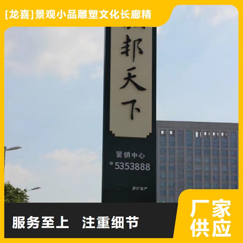 景区标志精神堡垒货源充足