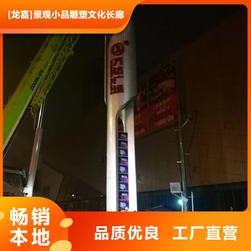 标志性指引精神堡垒价格公道