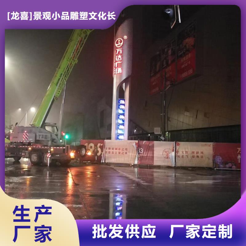 景区标志精神堡垒支持定制