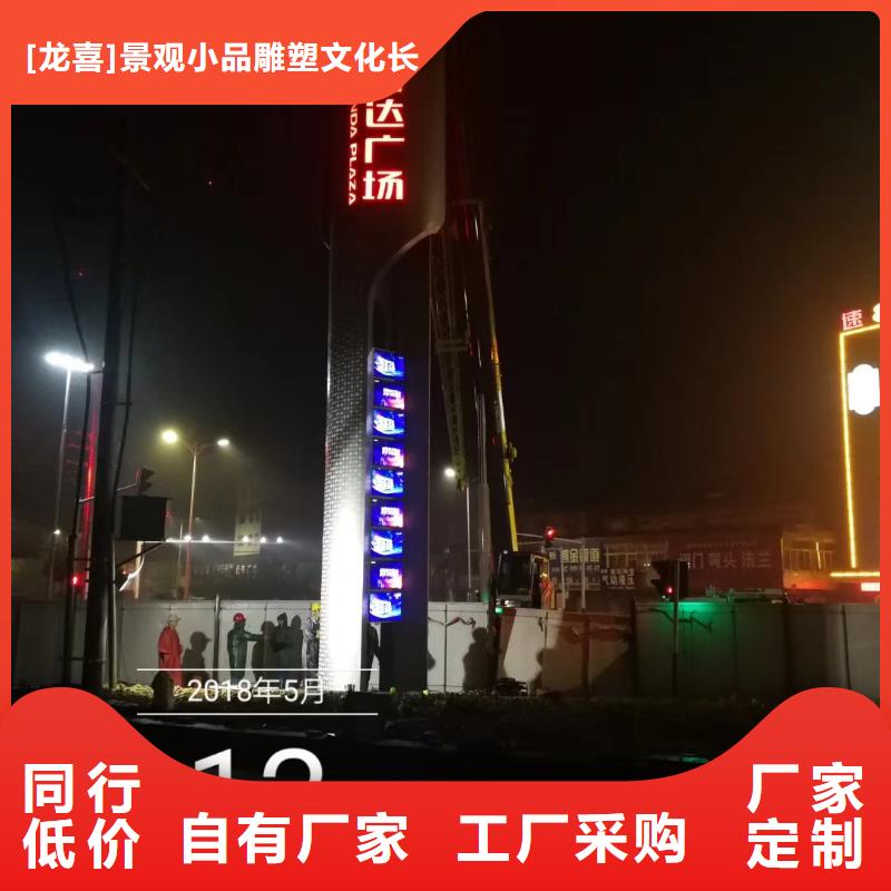 社区精神堡垒品质过关
