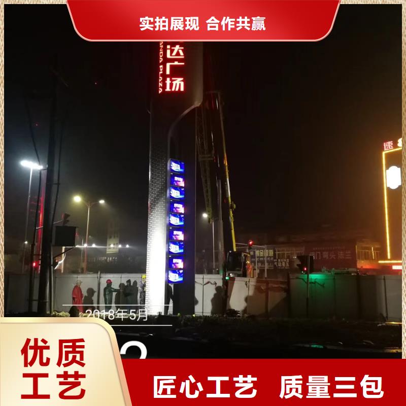 宣传栏灯箱-视频-新疆伊犁市|乌鲁木齐|克拉玛依宣传栏灯箱-龙喜