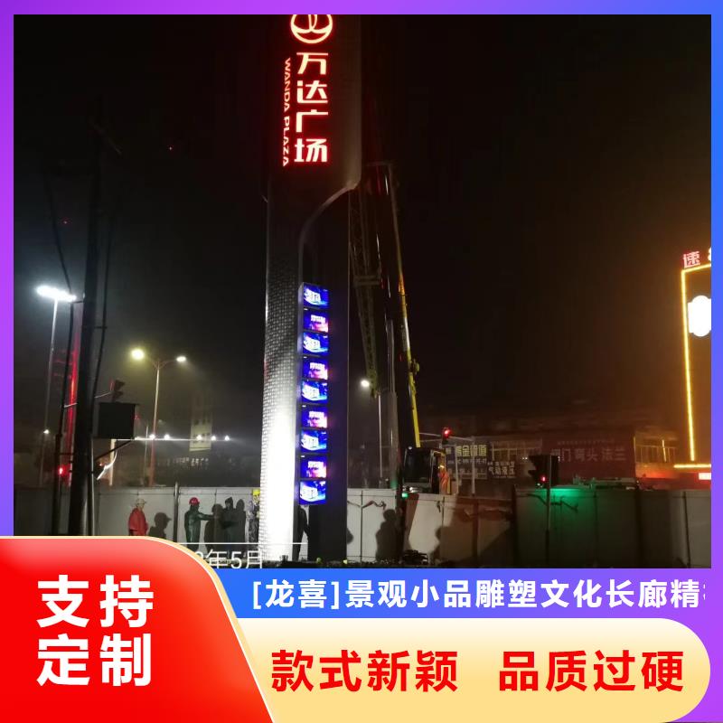 乡村振兴精神堡垒