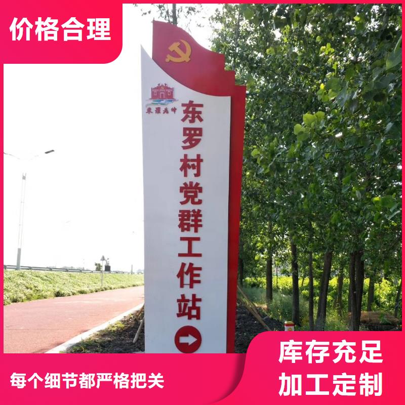 景区标志精神堡垒价格合理