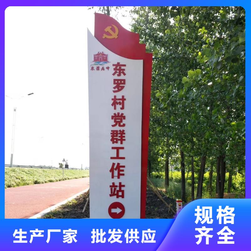 学校精神堡垒批发价