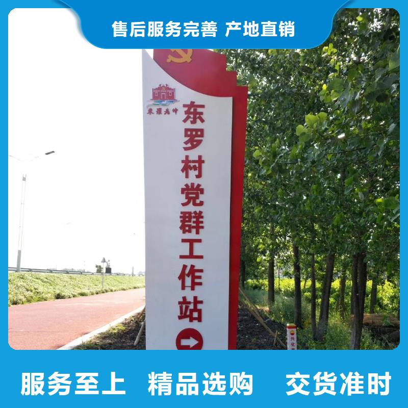 乡村振兴精神堡垒
