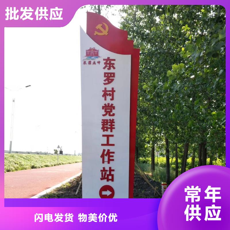 学校精神堡垒出厂价格