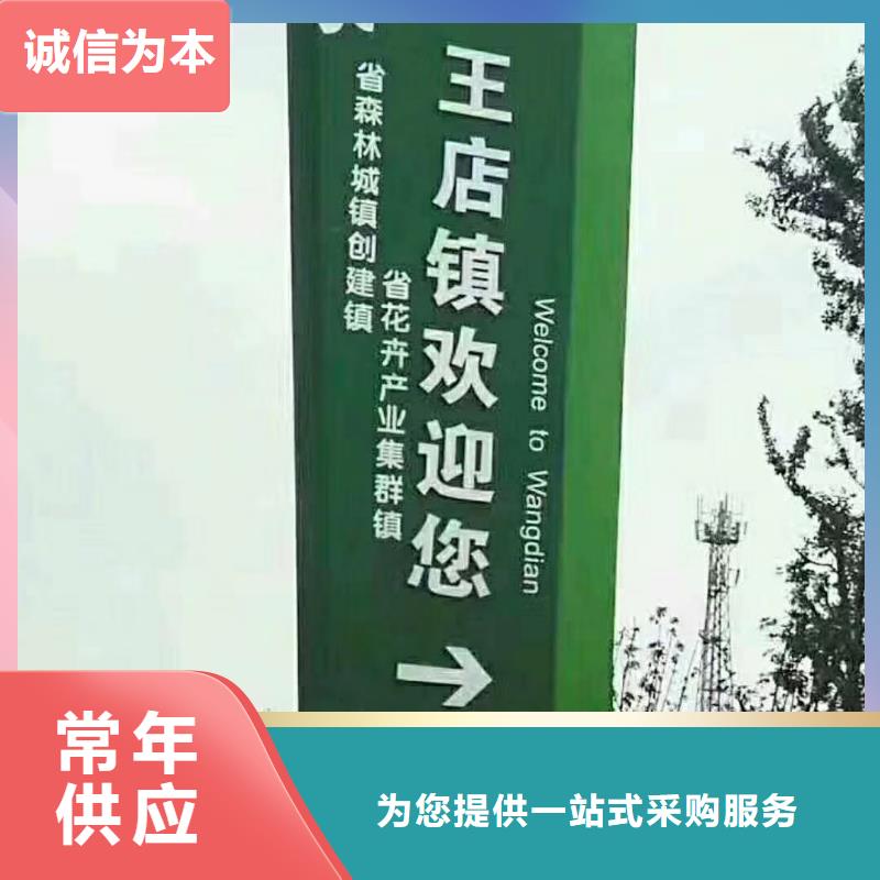 工厂精神堡垒厂家价格