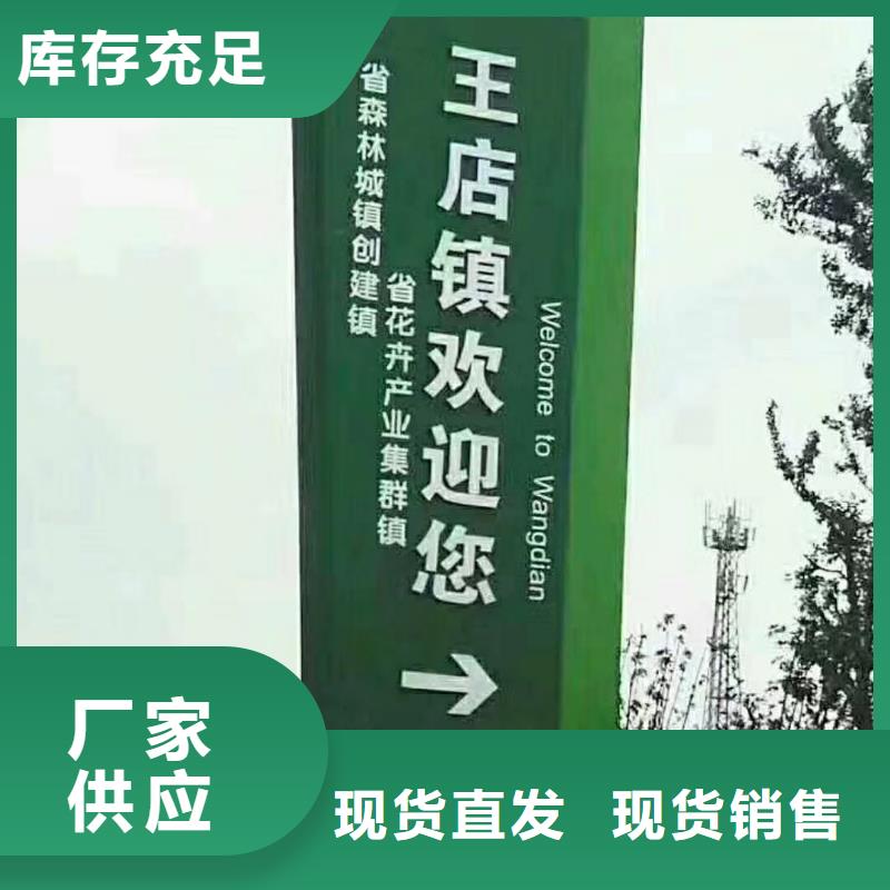 乡村振兴精神堡垒