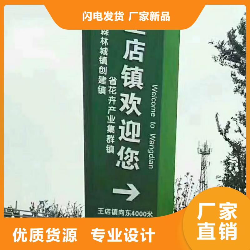 标志性指引精神堡垒厂家直供