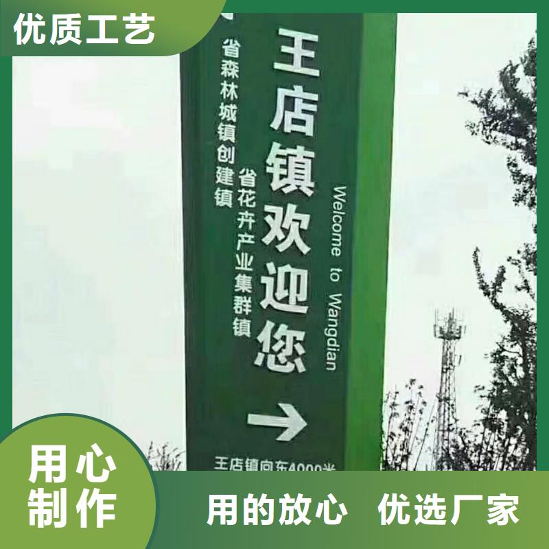 景区标志精神堡垒价格行情