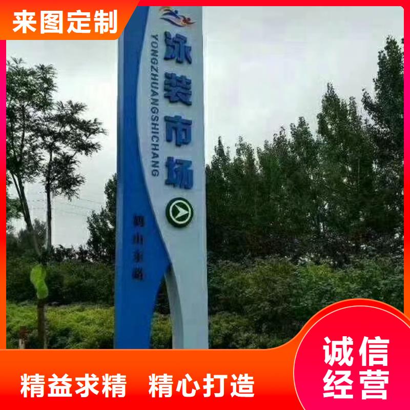 产业园精神堡垒良心厂家