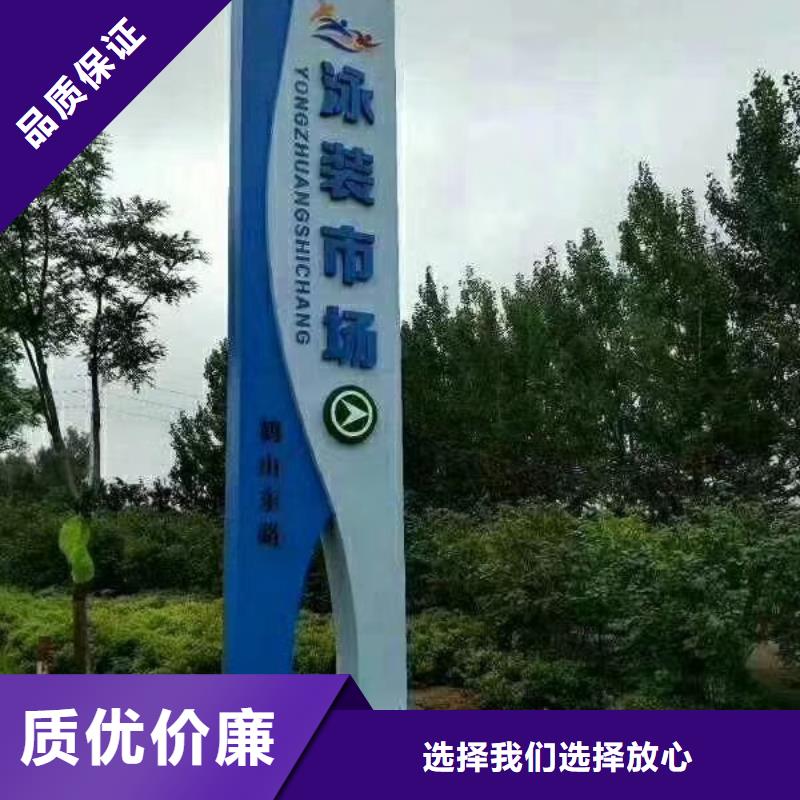 学校教育精神堡垒质优价廉