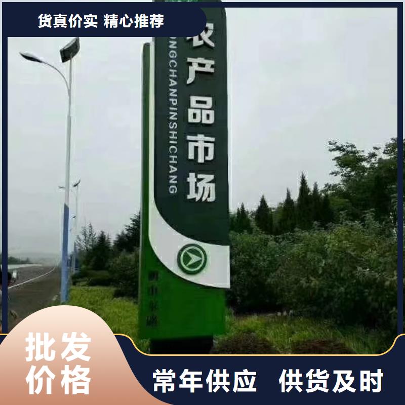 陵水县乡村振兴精神堡垒