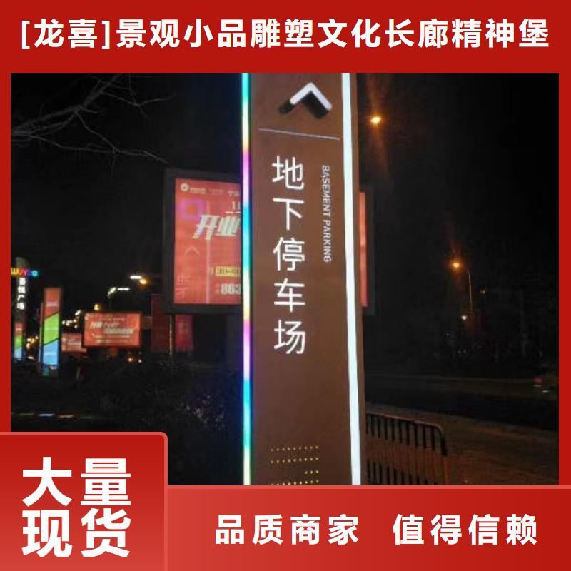 户外精神堡垒雕塑实力老厂