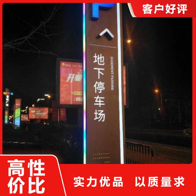 社区精神堡垒欢迎来电