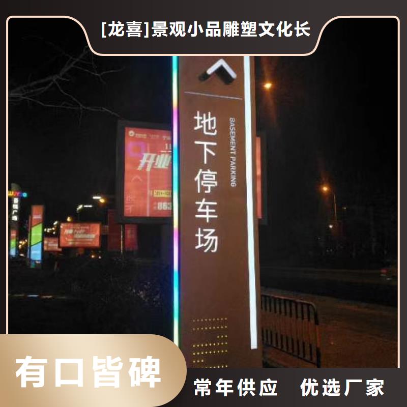 景区标志精神堡垒品质放心