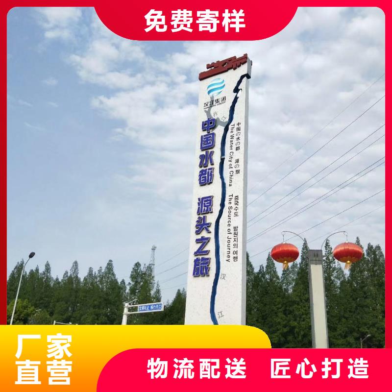 校区精神堡垒欢迎来电