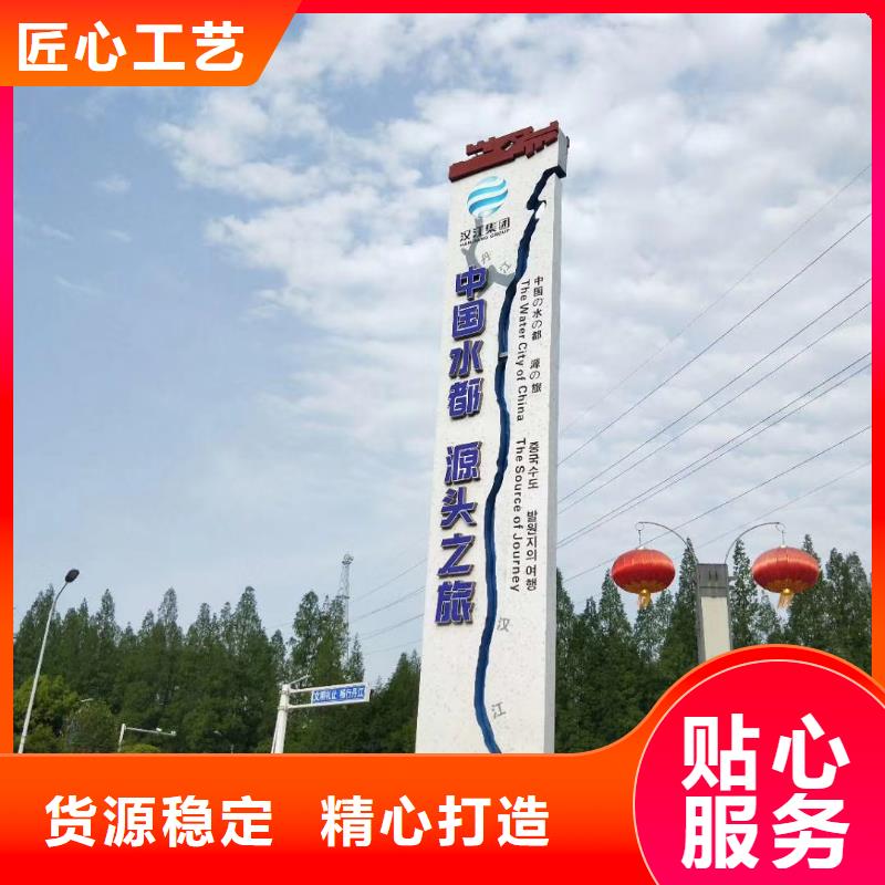 公园精神堡垒品牌厂家