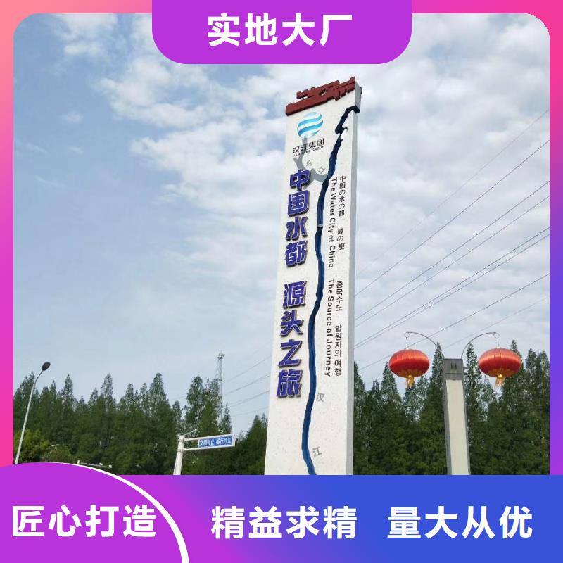 乡村振兴精神堡垒