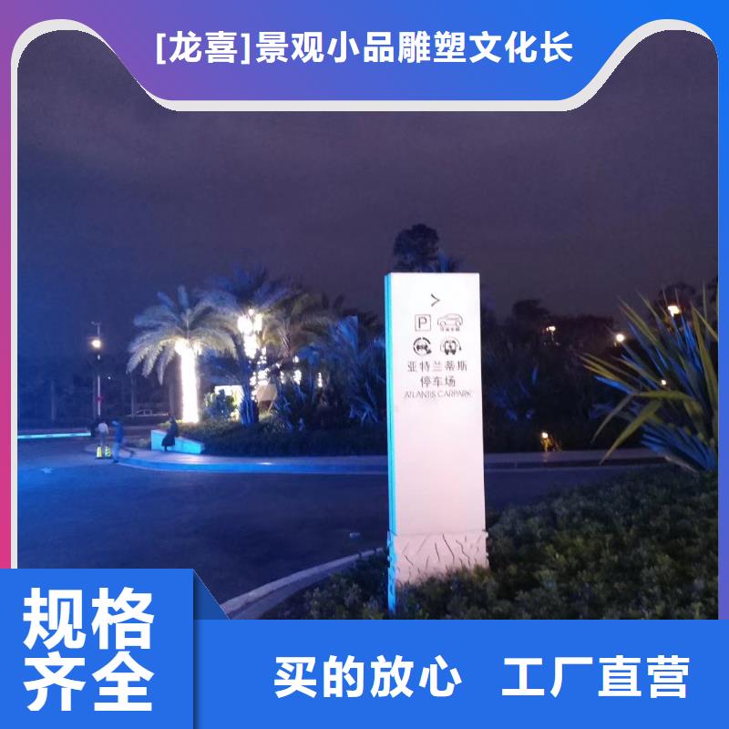 学校精神堡垒货源充足