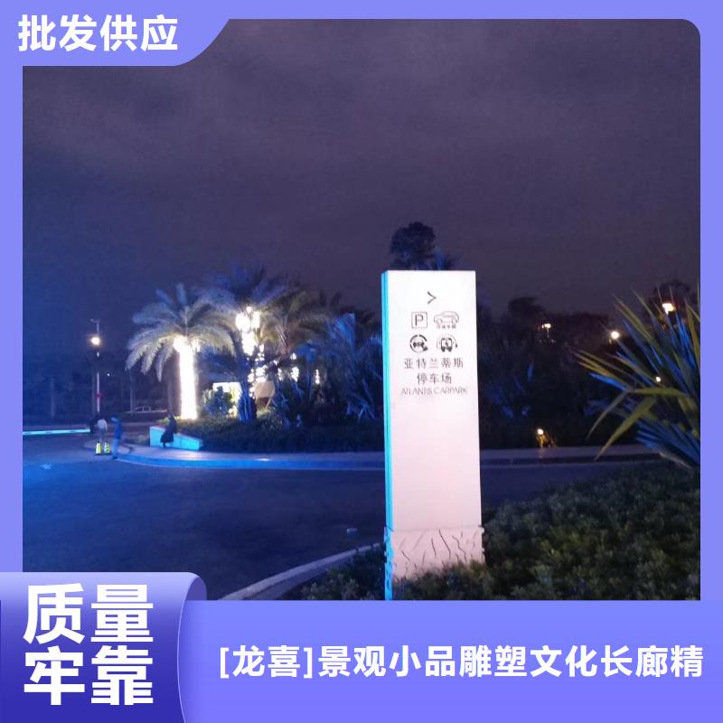 异形不锈钢精神堡垒雕塑售后完善