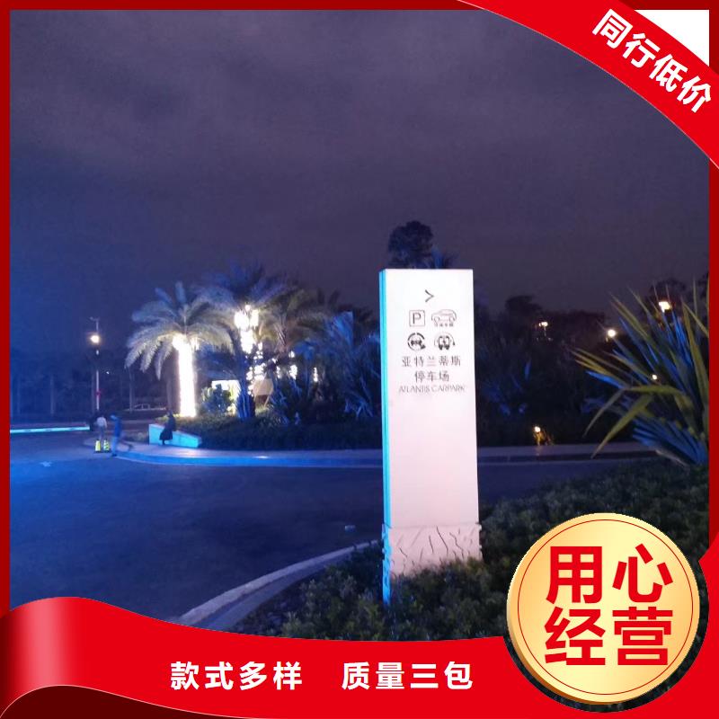 公园精神堡垒放心购买