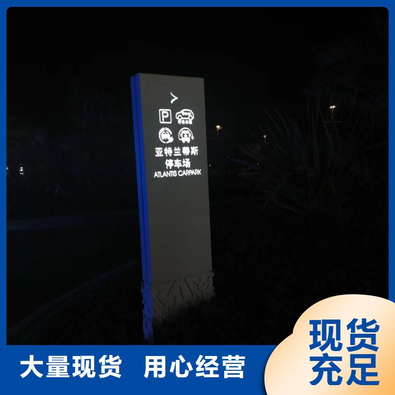 乡村振兴精神堡垒
定制仿古精神堡垒
不锈钢精神堡垒导视牌
景区精神堡垒
大型不锈钢精神堡垒
精神堡垒制作厂家
停车场精神堡垒
广场精神堡垒
城市标志精神堡垒
工地住宅精神堡垒
防腐防锈精神堡垒
户外异性精神堡垒
美丽乡村精神堡垒量大从优
