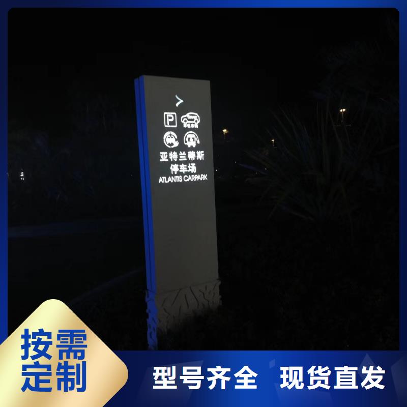 琼海市景区标志精神堡垒择优