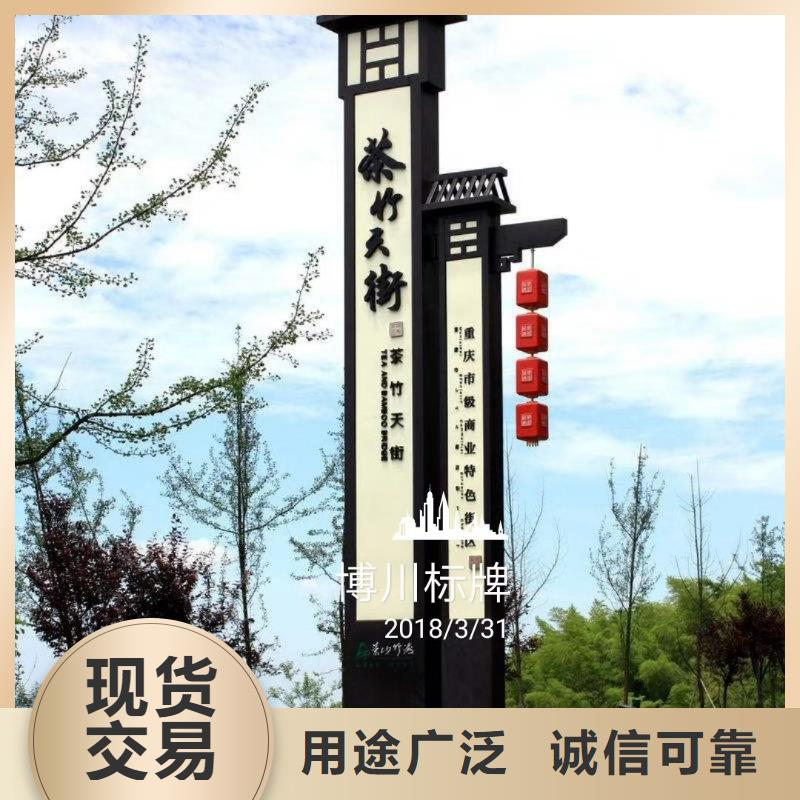 景区标志精神堡垒质量可靠