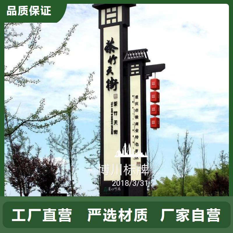 景区标志精神堡垒终身质保