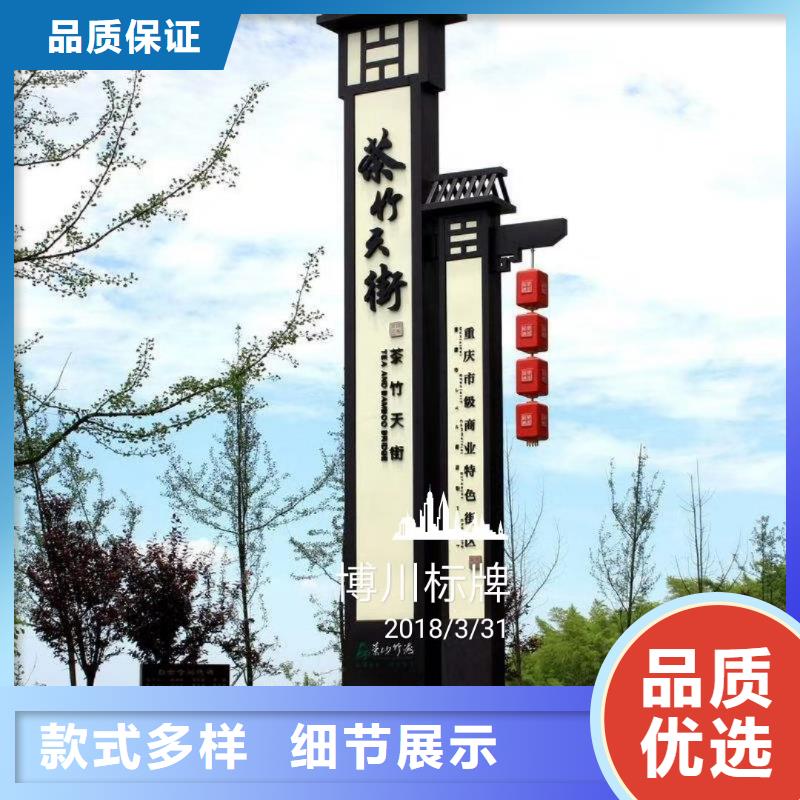 景区标志精神堡垒为您服务