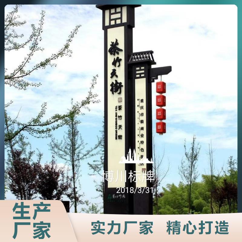 标志性指引精神堡垒全国配送