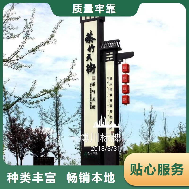 景区标志精神堡垒源头好货
