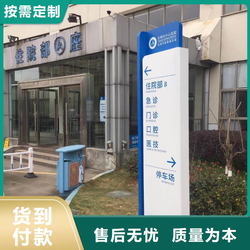 学校精神堡垒放心选择