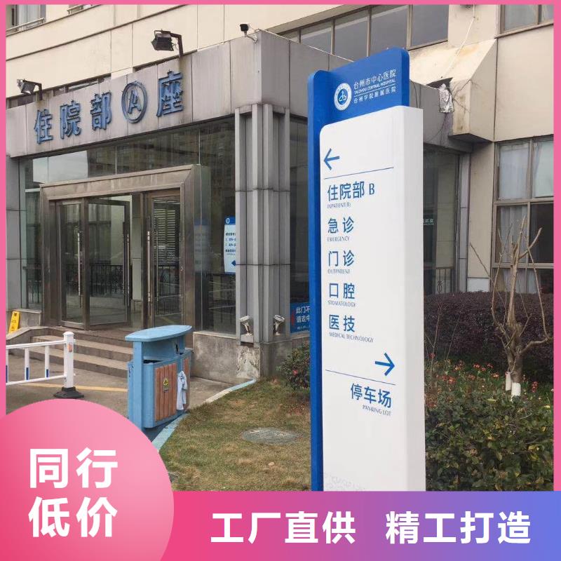 工厂精神堡垒厂家直供