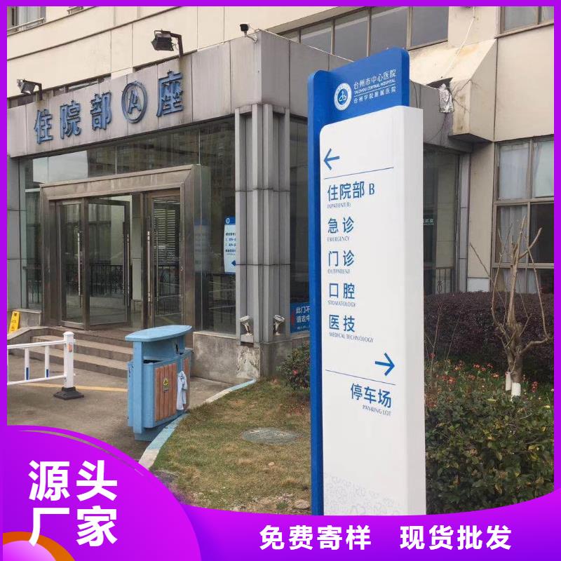 公园精神堡垒型号齐全