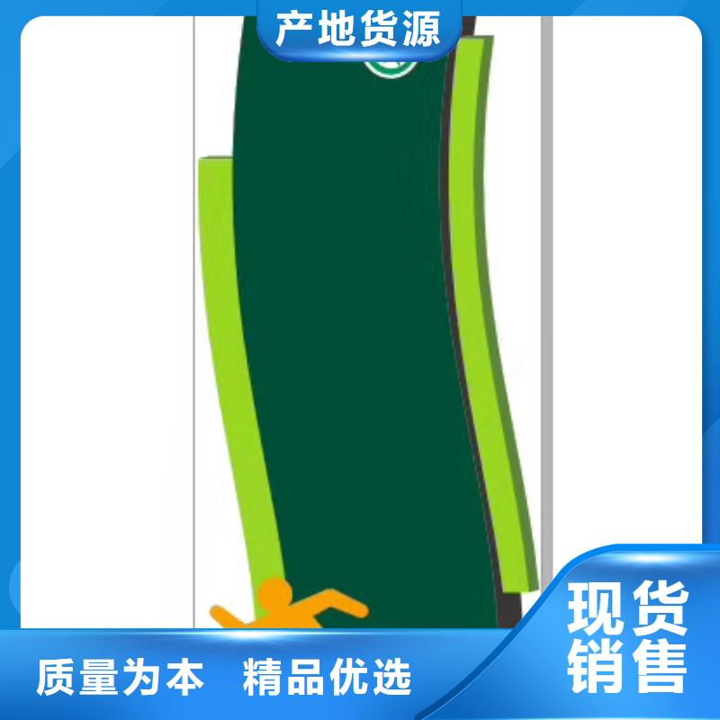 景区标志精神堡垒质量放心