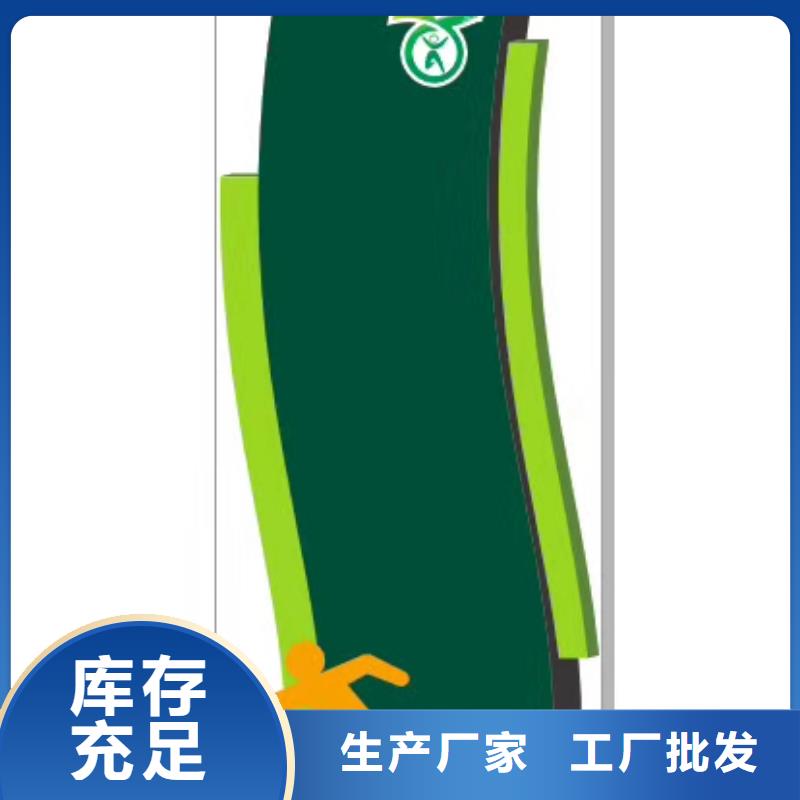 标志性指引精神堡垒采购价格
