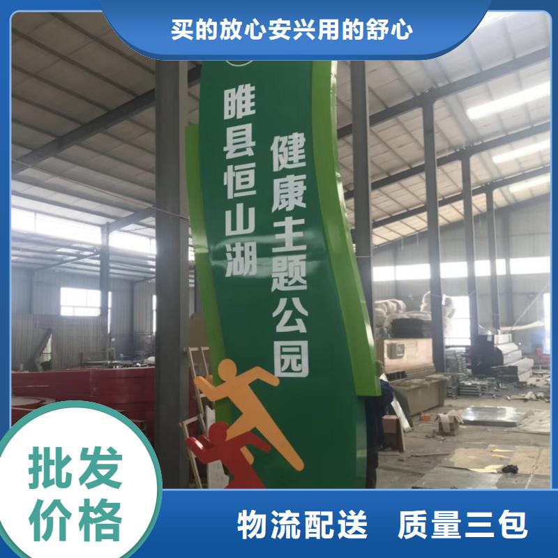 景区标志精神堡垒支持定制