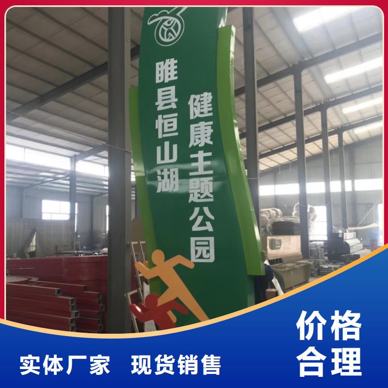 学校精神堡垒正规厂家