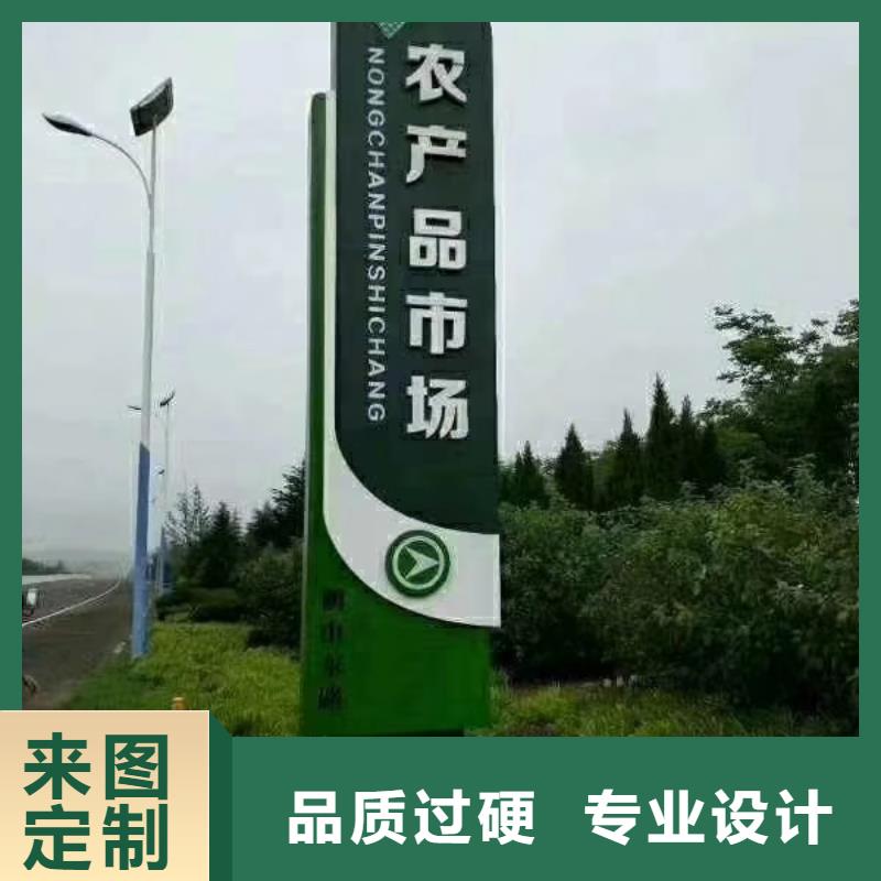 学校教育精神堡垒质优价廉
