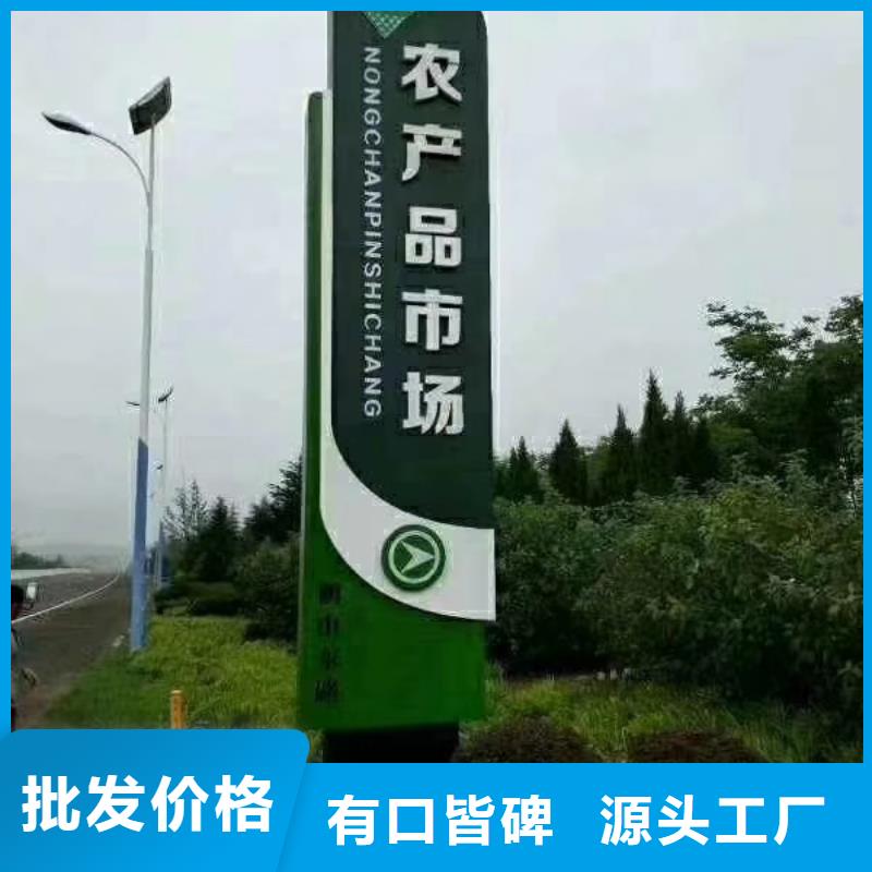 景区标志精神堡垒终身质保