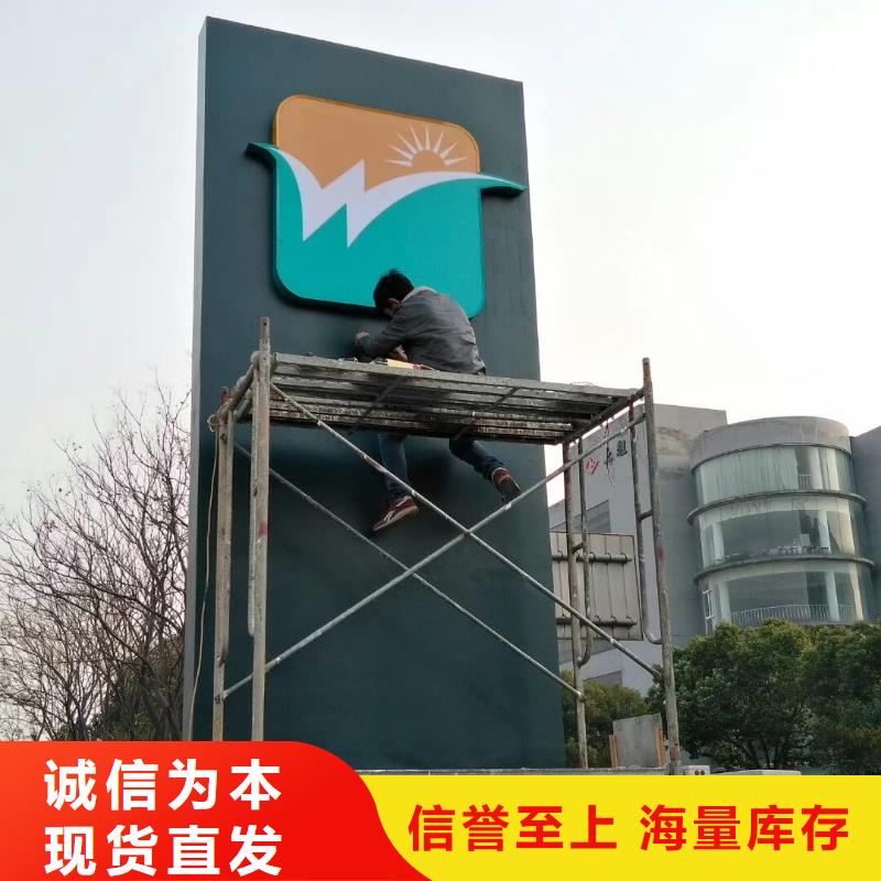 学校精神堡垒价格优惠