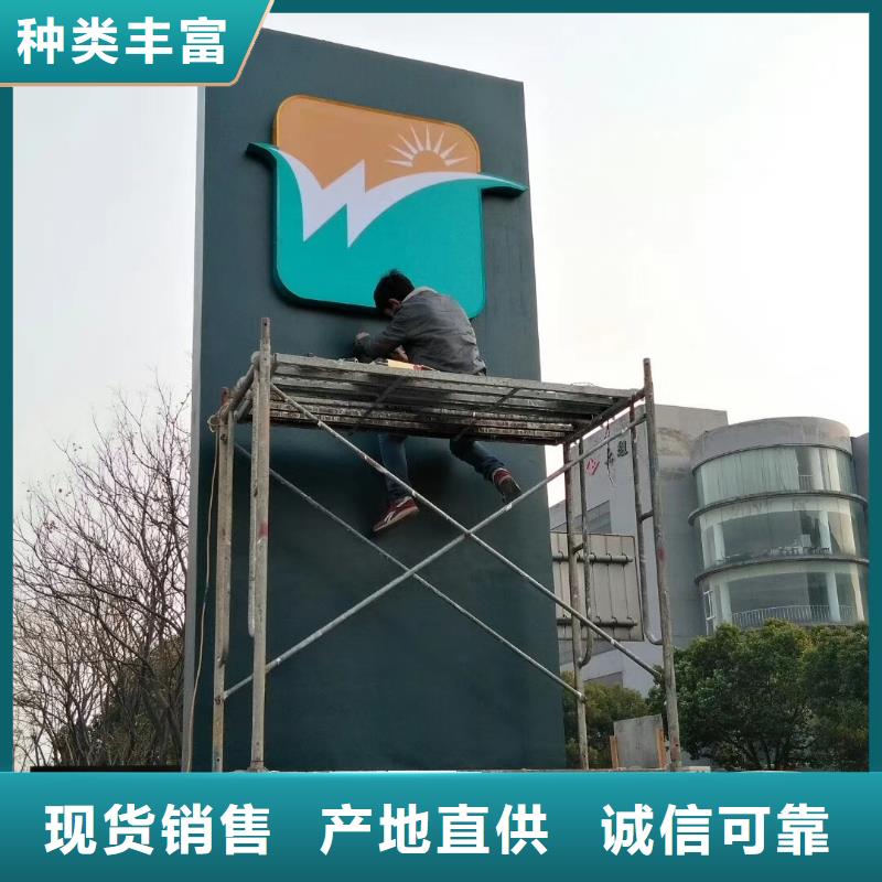 琼中县景区标志精神堡垒种类齐全
