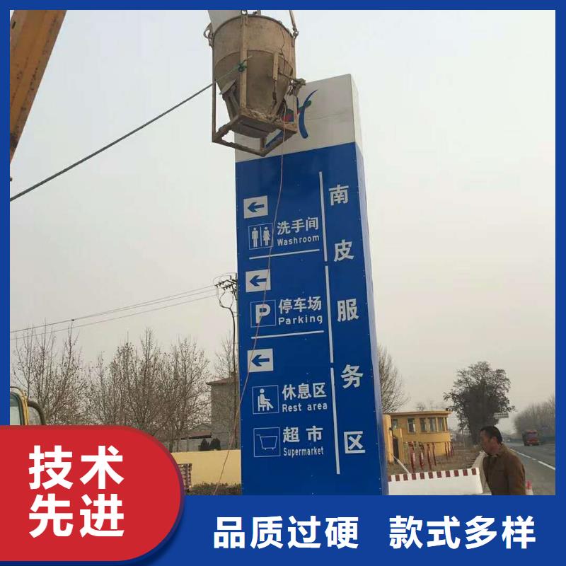 标志性指引精神堡垒支持定制
