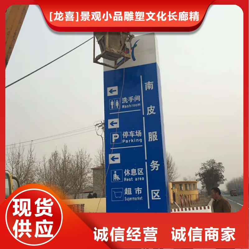 景区标志精神堡垒价格实惠